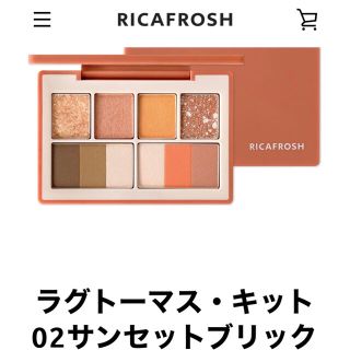 エチュードハウス(ETUDE HOUSE)のリカフロッシュ　RICAFROSH 古川優香　アイシャドウ(アイシャドウ)