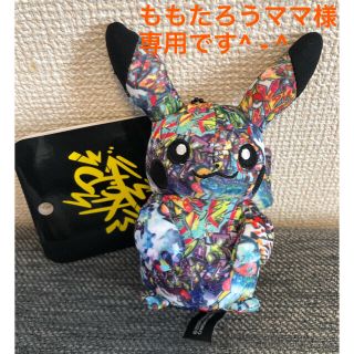 ポケモン(ポケモン)のポケモンセンター　渋谷　限定ピカチュウ 13センチサイズ(キャラクターグッズ)