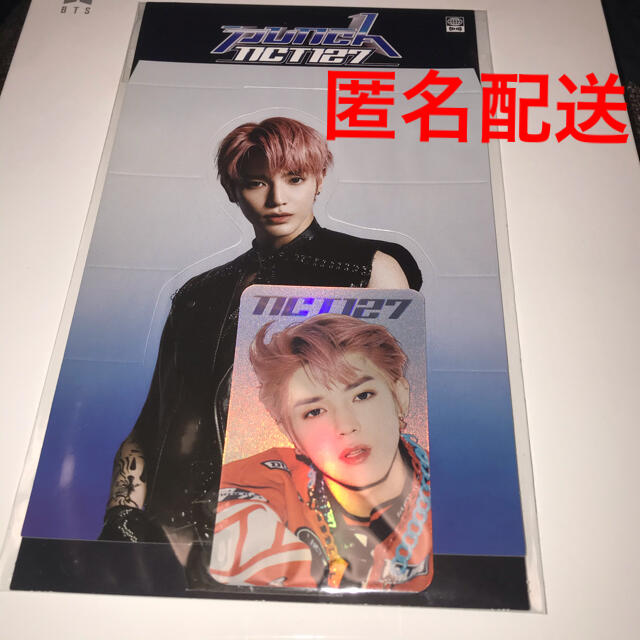 NCT NCT127 テヨン ステッカーパック トレカなし-siegfried.com.ec