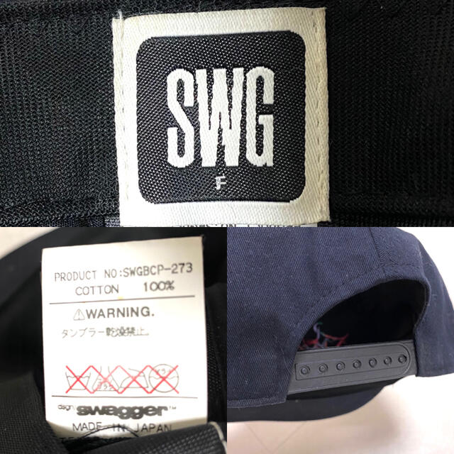 SWAGGER(スワッガー)のswagger 日本製　スナップバックキャップ　黒　2000年代　ストリート メンズの帽子(キャップ)の商品写真