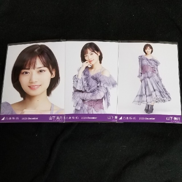 乃木坂46 山下美月 2020.クリスマス 生写真 直筆サイン入り justice