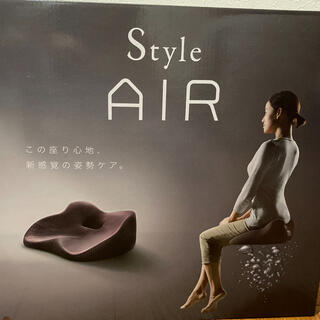【新品】Style AIRスタイルエアー(エクササイズ用品)