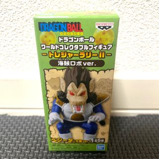 ドラゴンボール(ドラゴンボール)のドラゴンボール超　ワールドコレクタブルフィギュア(フィギュア)