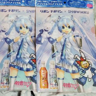 初音ミク　北海道限定リボンナポリン　クリアファイル2021　非売品(クリアファイル)