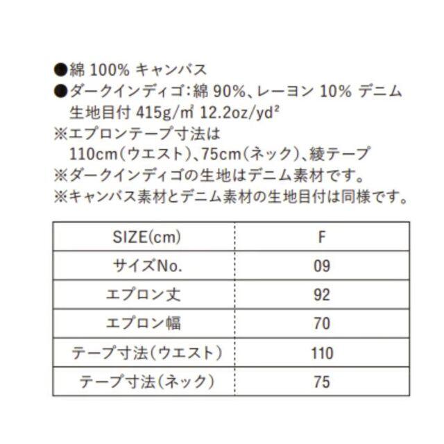 ユナイテッドアスレ ナチュラル ウォッシュ キャンバス＆ツイル エプロン ループ インテリア/住まい/日用品のキッチン/食器(その他)の商品写真