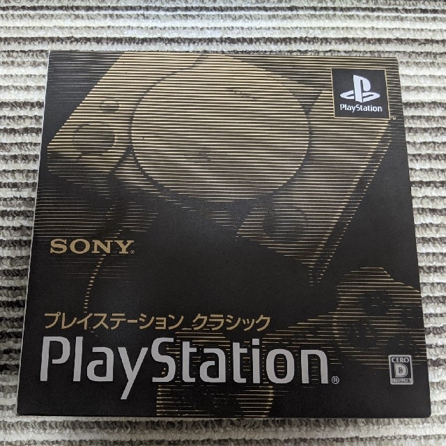 プレイステーション クラシック　PlayStation