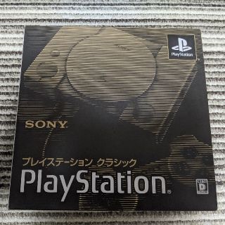 ソニー(SONY)のプレイステーション クラシック　PlayStation (家庭用ゲーム機本体)