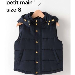 プティマイン(petit main)のpetit main 中綿ベスト 80cm〜90cm(ジャケット/上着)