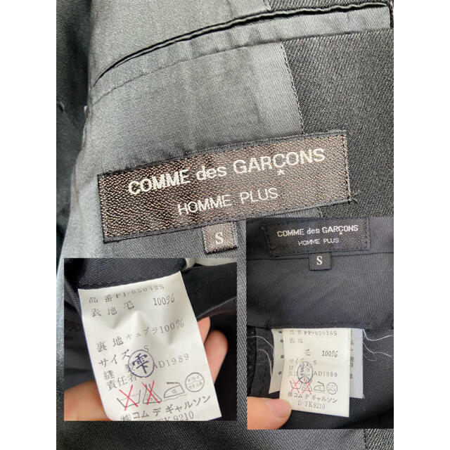 COMME des GARCONS HOMME PLUS(コムデギャルソンオムプリュス)のComme des Garcons Homme Plus 89aw セットアップ メンズのスーツ(セットアップ)の商品写真