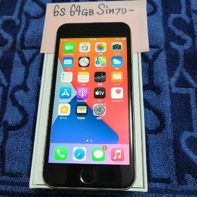 SIMフリー iPhone6S 64GB スペースグレー　程度良好です