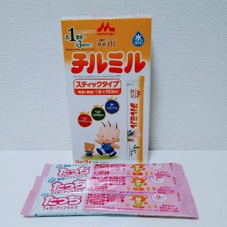 モリナガニュウギョウ(森永乳業)のチルミル スティック 10本 おまけ付き(その他)