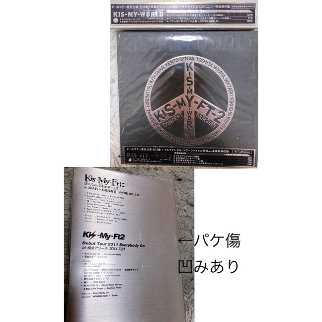 Kis-My-Ft2(キスマイフットツー)のKis-My-Ft2 LIVEDVD 大量出品♡キスマイ セット エンタメ/ホビーのDVD/ブルーレイ(アイドル)の商品写真