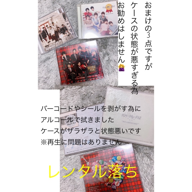 Kis-My-Ft2(キスマイフットツー)のKis-My-Ft2 LIVEDVD 大量出品♡キスマイ セット エンタメ/ホビーのDVD/ブルーレイ(アイドル)の商品写真