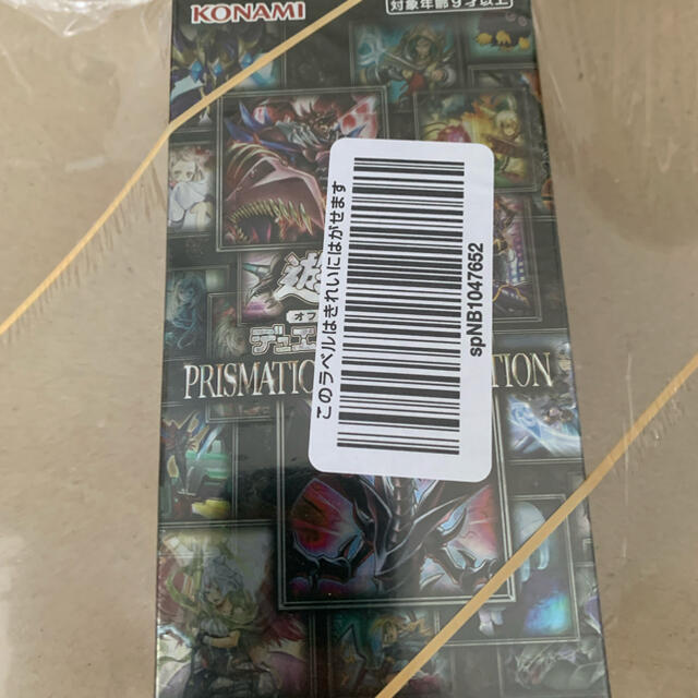 遊戯王 プリズマティックアートコレクション 1box 15パック