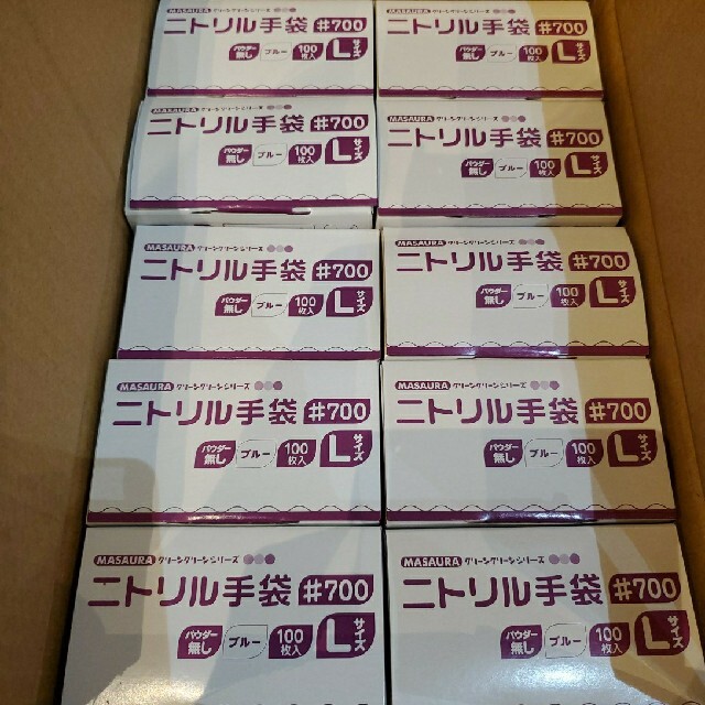 できません ニトリル ブルー パウダーフリー 1000枚 100枚×10箱 使い捨て手袋の通販 by petmegu's shop｜ラクマ タイプで 