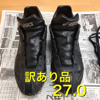 アシックス(asics)のアシックス野球スパイク(訳あり品)(シューズ)