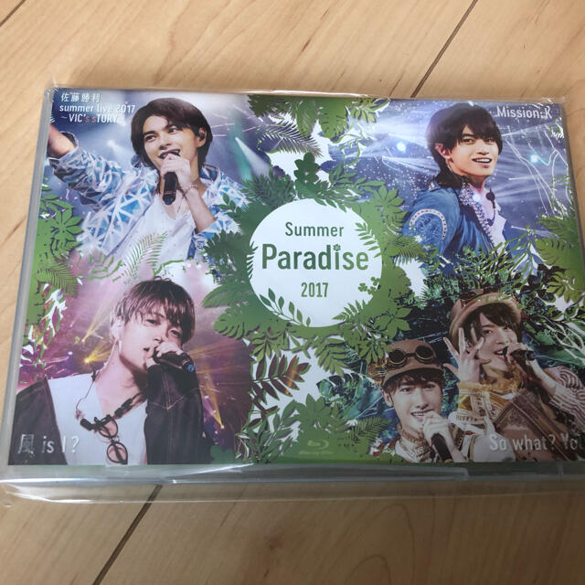 Summer Paradise 2017 BluRay