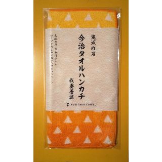 ローソン 鬼滅の刃 今治タオルハンカチ 我妻善逸(タオル)