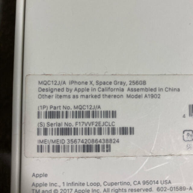 iPhoneX アイフォン テン 256G Space Gray_画像2