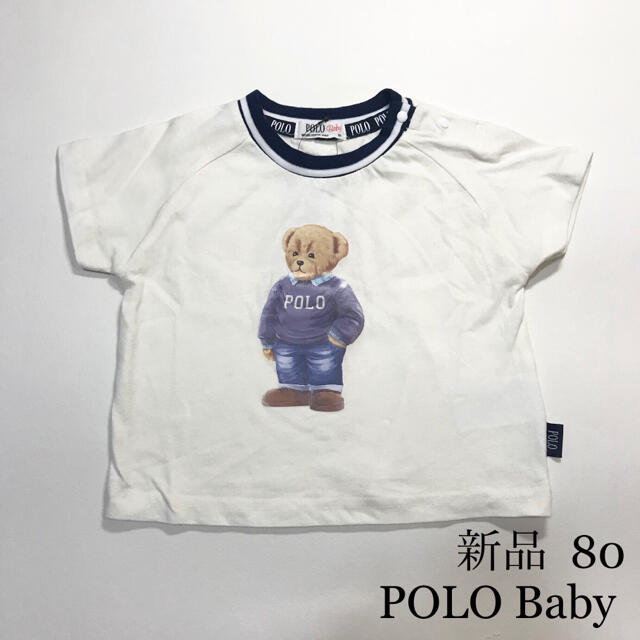 POLO baby ポロベビー 半袖Tシャツ 80 くま - トップス