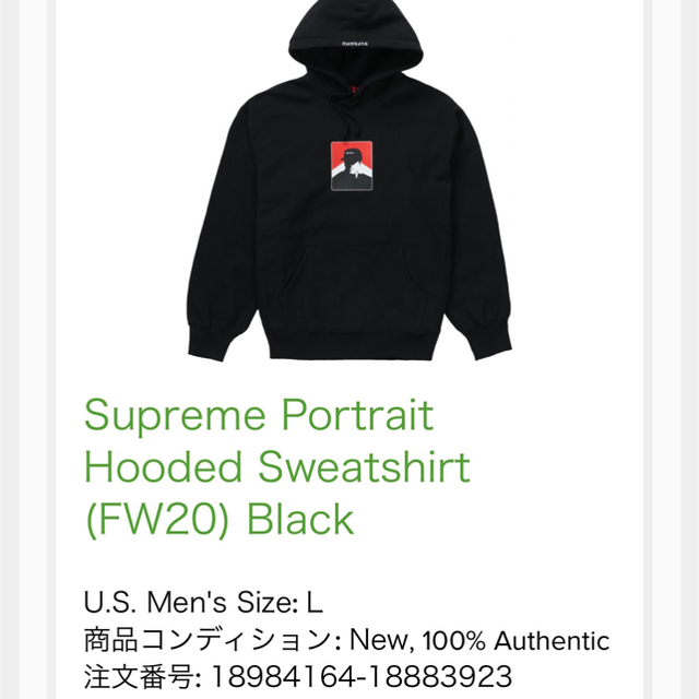 supreme portrait hooded sweatshirt black 3