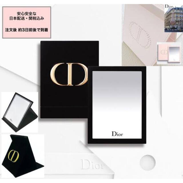 Dior(ディオール)のDior 非売品 ミラー❤️ レディースのファッション小物(ミラー)の商品写真