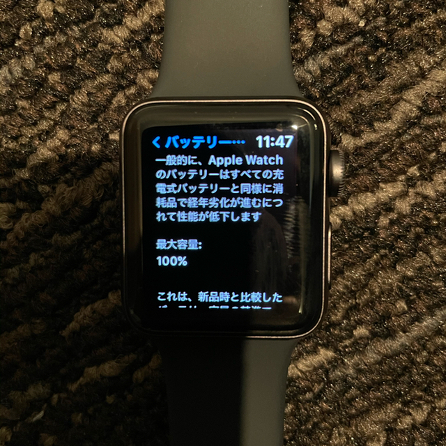 Apple Watch series 45 mm GPS 100% 本体 アップルウォッチ 7 本体