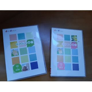 ヤマハ ヤマハ音楽教室キャラクター シャンプーボトルセットの通販 By てむ S Shop ヤマハならラクマ ヤマハ ヤマハ音楽教室キャラクター シャンプーボトルセットの通販 By てむ S Shop ヤマハならラクマ