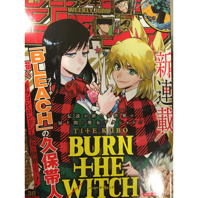 集英社 週刊少年ジャンプ バックナンバー 年 30号 第42号 計11冊の通販 By みらろま ᵔᴥᵔ S Shop シュウエイシャならラクマ 集英社 週刊少年ジャンプ バックナンバー 年 30号 第42号 計11冊の通販 By みらろま ᵔᴥᵔ S Shop シュウエイシャならラクマ