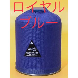 BELLWOODMADE（ベルウッドメイド） ガス缶カバー(ライト/ランタン)