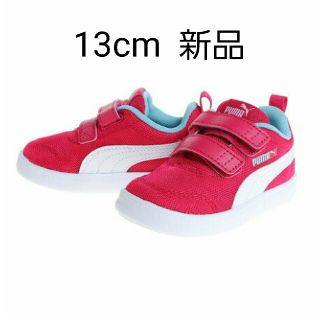 プーマ(PUMA)の新品PUMA(プーマ)ベビーコートフレックスV2　ピンク 13cm(スニーカー)