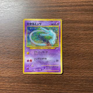 ポケモン(ポケモン)のポケモンカード(シングルカード)