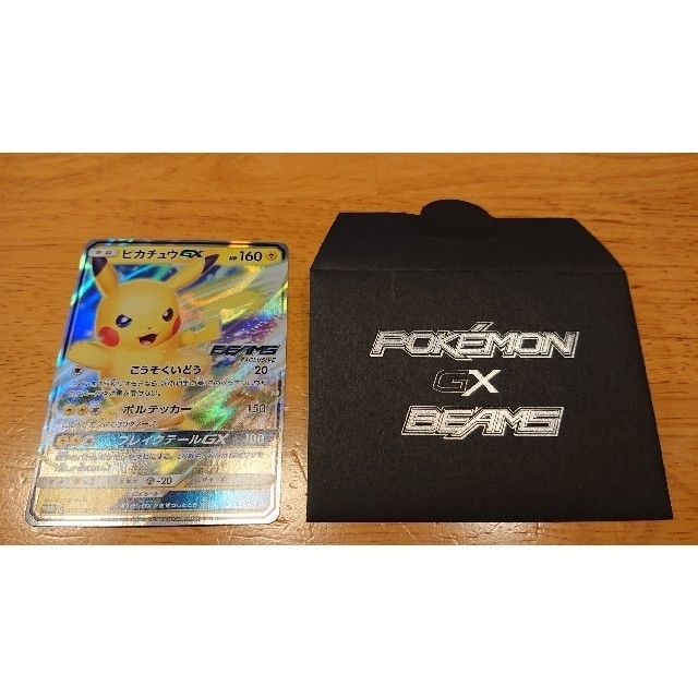 ポケモン - ポケモンカード BEAMS コラボ ピカチュウGXの通販 by yamakasi1118's shop|ポケモンならラクマ ポケモン - ポケモンカード BEAMS コラボ ピカチュウGXの通販 by yamakasi1118's shop|ポケモンならラクマ