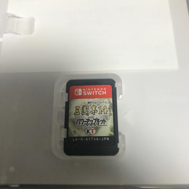 三國志14 with パワーアップキット Switch