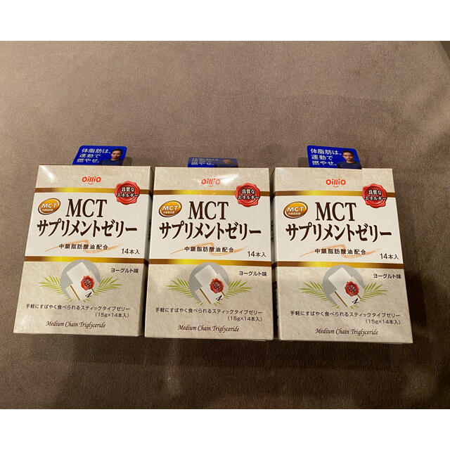 日清食品(ニッシンショクヒン)のMCT サプリメントゼリー コスメ/美容のダイエット(ダイエット食品)の商品写真