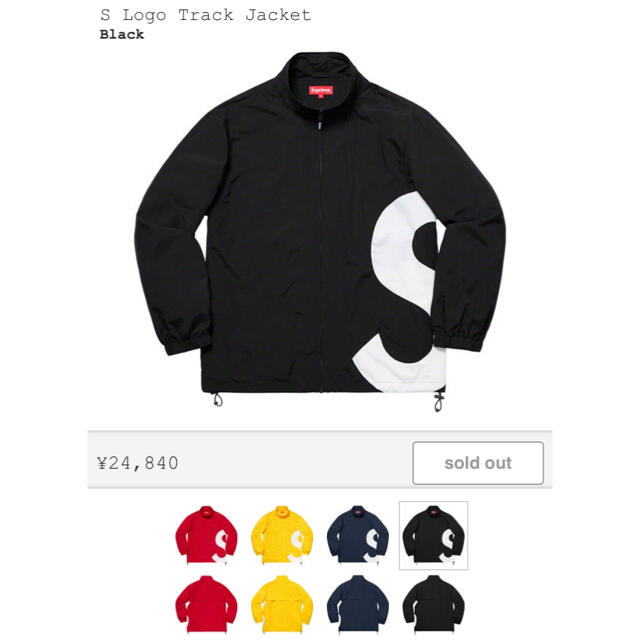 Supreme - Supreme S Logo Track Jacket 黒 Sの通販 by シンジケート's ...