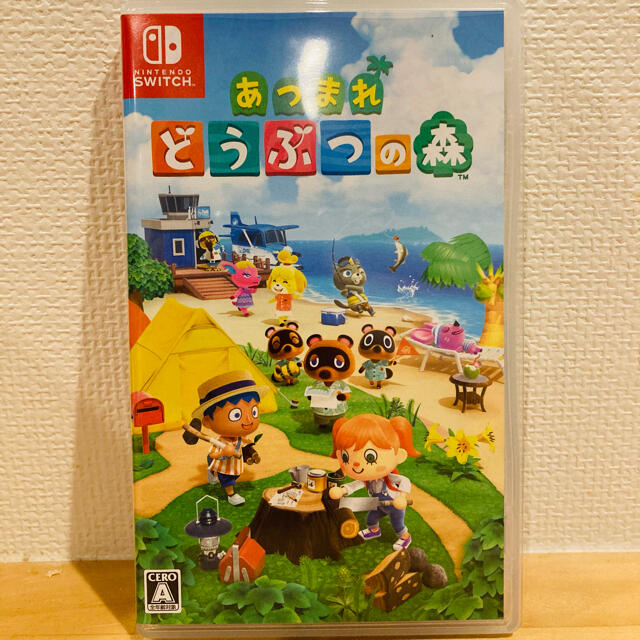 あつまれ どうぶつの森 Switch