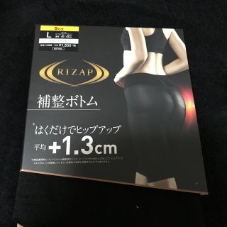 グンゼ(GUNZE)のライザップ　補整ボトム　 L(その他)