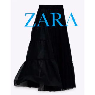 ザラ(ZARA)のZARA❤️パフチュールスカート(ロングスカート)