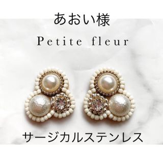 パール×ビジューストーンのビーズ刺繍ピアス、イヤリング(ピアス)