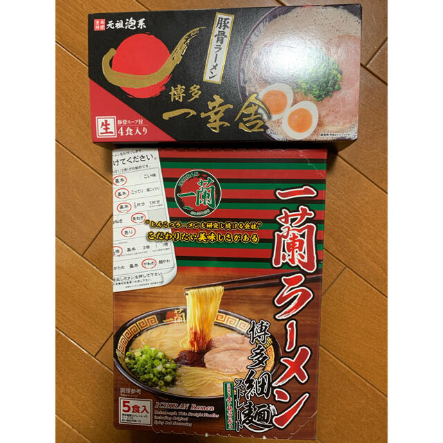 博多箱ラーメン　一幸舎（4食）　一蘭（5食） 食品/飲料/酒の食品(麺類)の商品写真