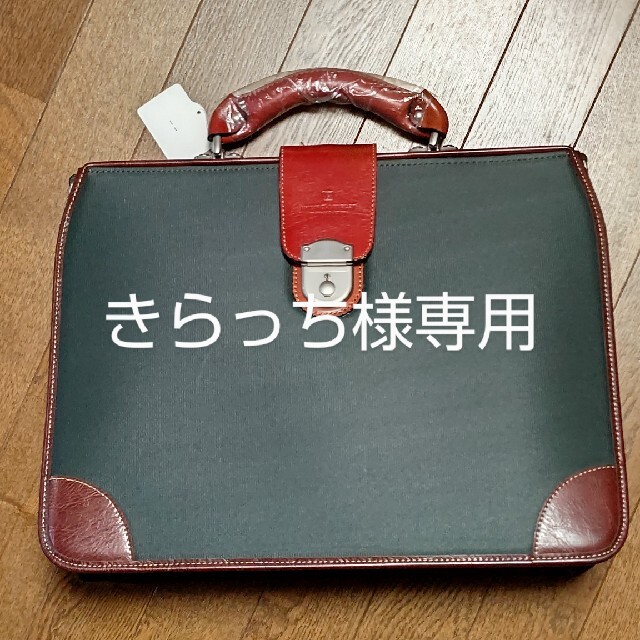 フィリップ·ラングレッド    メンズ2wayビジネスバック（日本製） メンズのバッグ(ビジネスバッグ)の商品写真