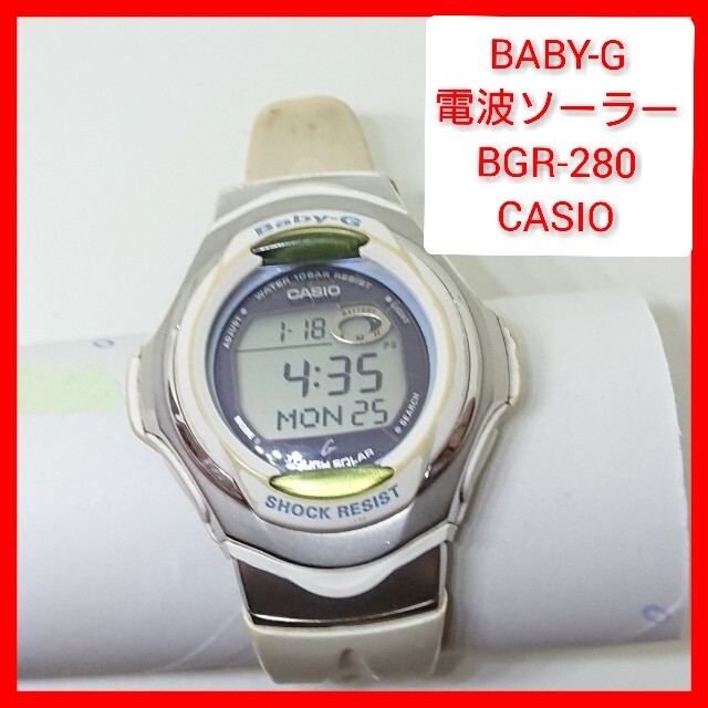 Baby-G - カシオ電波ソーラー BABY-G BGR-280 タフネスソーラ 太陽電池