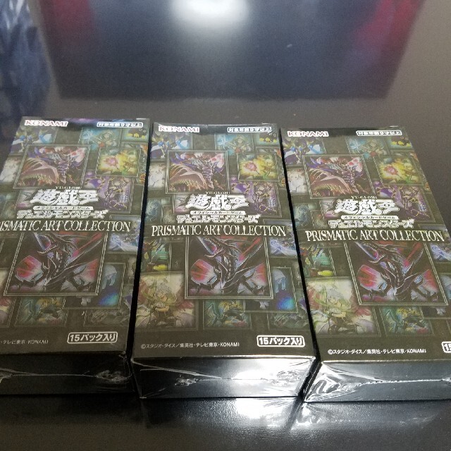 新品 未開封 シュリンク付き 3BOX プリズマティックアート 新品 未開封 シュリンク付き 3BOX プリズマティックアート