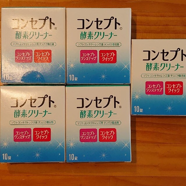 コンセプト 酵素クリーナー ５個セット インテリア/住まい/日用品の日用品/生活雑貨/旅行(日用品/生活雑貨)の商品写真