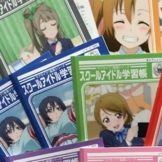 ラブライブ！園田海未 非売品自由帳(その他)