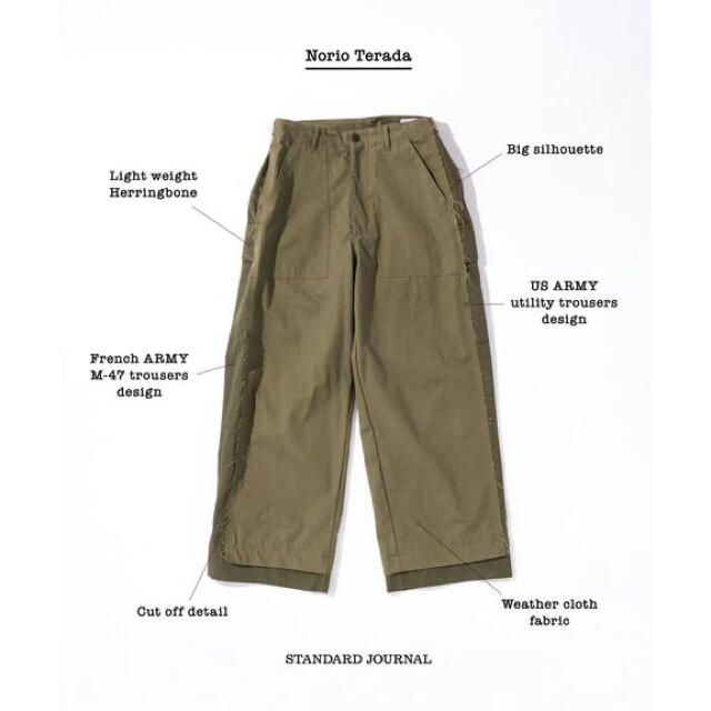 YOKE JOURNAL STANDARD Military Pants M47