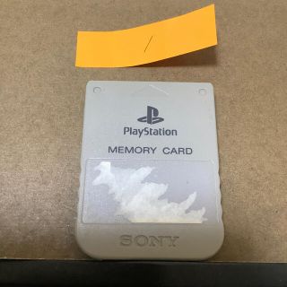 プレイステーション レトロ 家庭用ゲーム機本体の通販 26点 Playstationのエンタメ ホビーを買うならラクマ プレイステーション レトロ 家庭用ゲーム機本体の通販 26点 Playstationのエンタメ ホビーを買うならラクマ