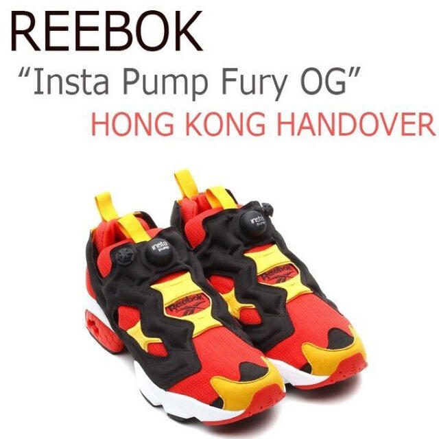 最終値下げReebokリーボックINSTAPUMP FURY OG香港返還モデル