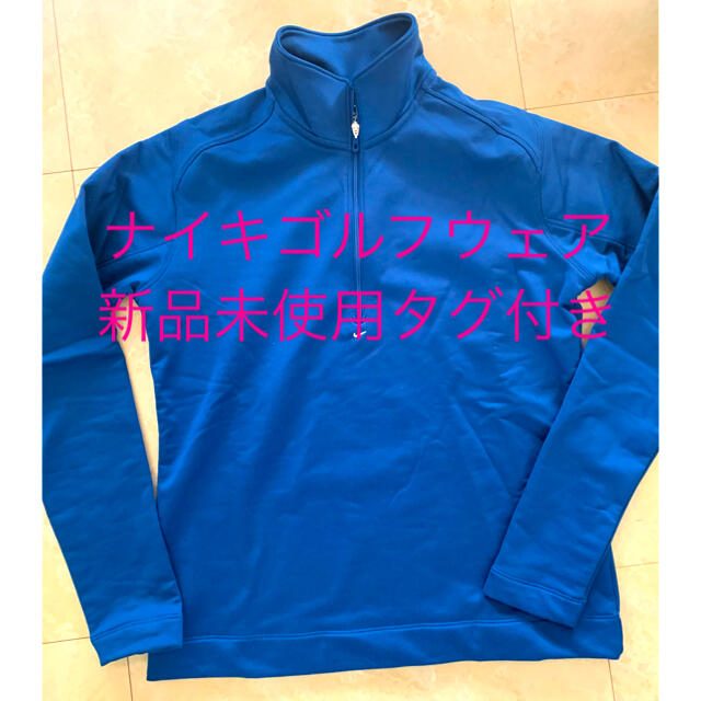 NIKE(ナイキ)のマー0224様専用　ナイキゴルフウェア新品未使用タグ付きMサイズブルーカラー スポーツ/アウトドアのゴルフ(ウエア)の商品写真